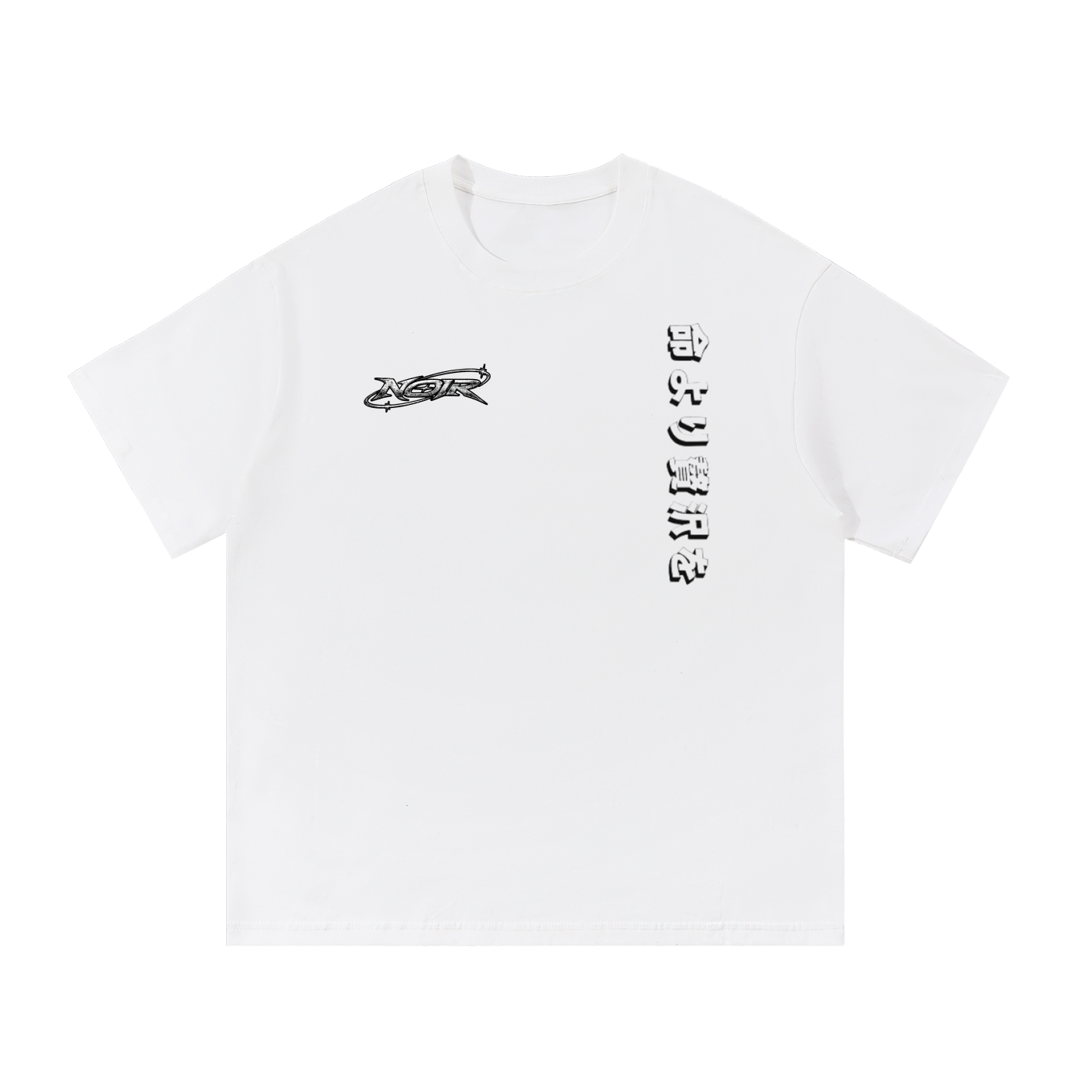 Essential Cotton T-Shirt